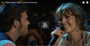 estoy enamorado talia