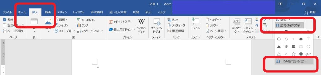 Windows10 Iphone スペイン語入力をもっと簡単にする方法 英語 スペイン語翻訳者の語学学習と翻訳と旅の話