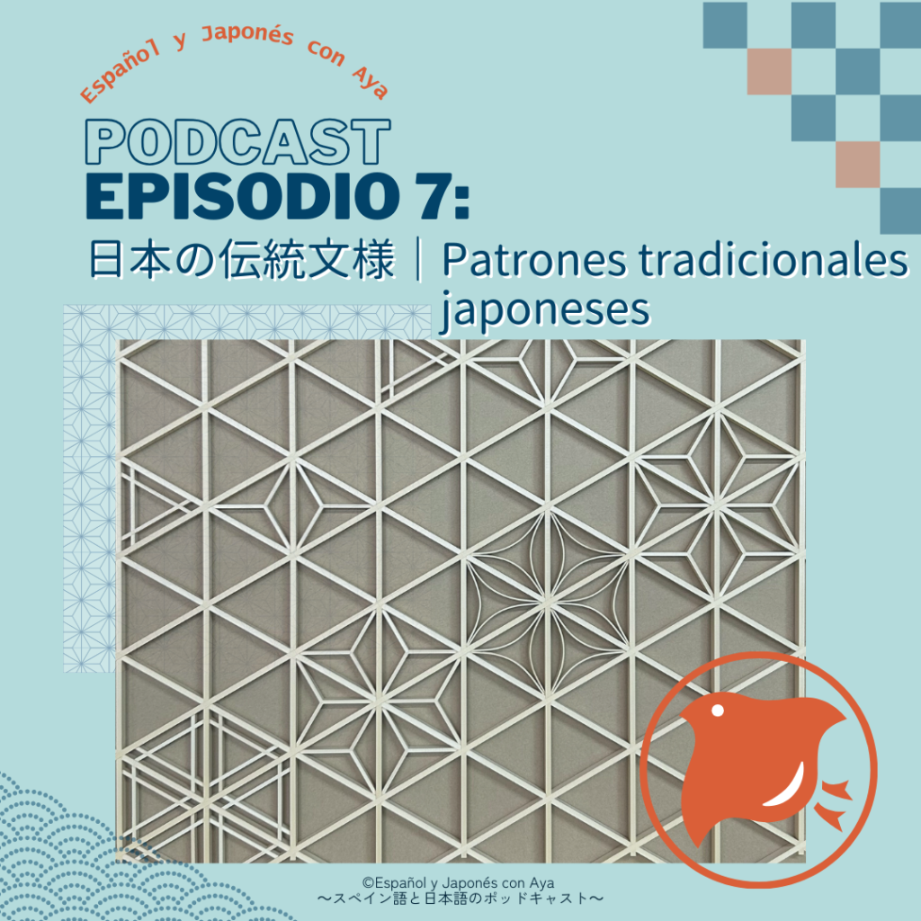 スペイン語で伝える日本 スペイン語で伝える日本 | 伊藤 通子 |本 | 通販 | Amazon
